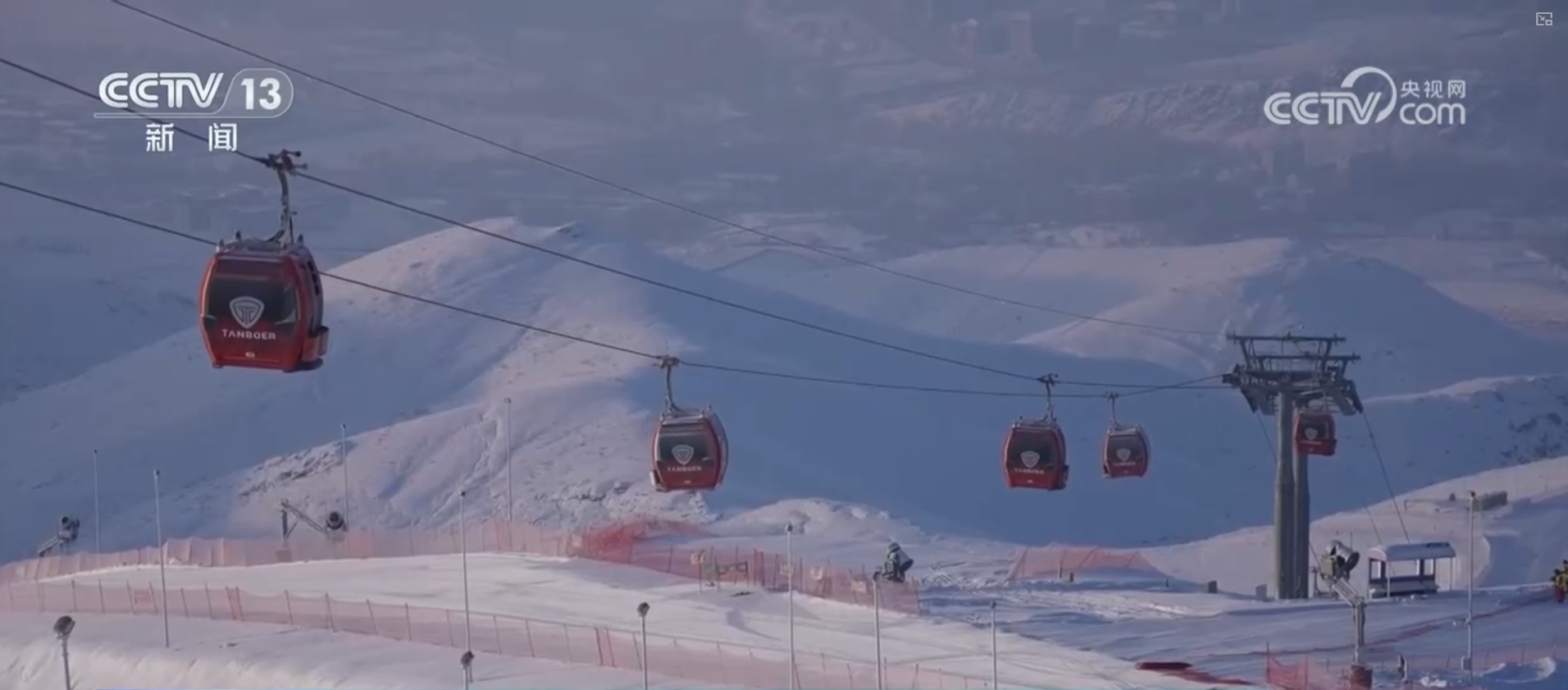 冰雪经济蓬勃发展带动职业版图不断“上新” “冷资源”释放就业“热能量”