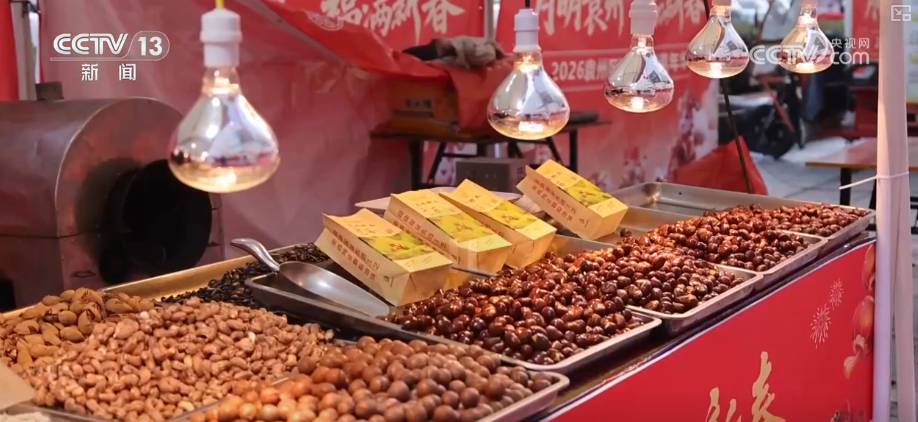 多彩集市透着浓浓年味藏着经济活力 品质升级助力“年经济”焕彩焕新