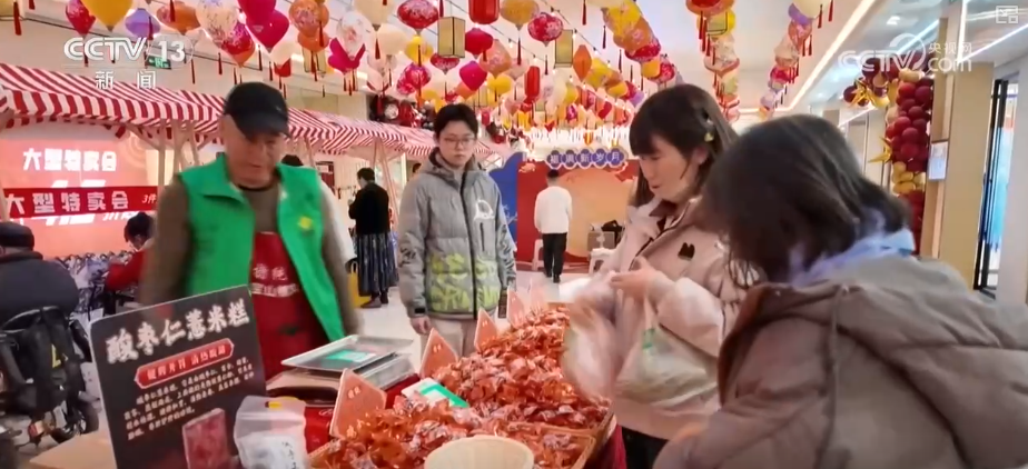 既有浓浓年味又有醇厚文化味 “花样”特色年货集市激活城乡消费活力