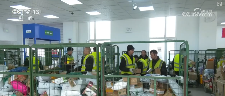 特色年货寄递开启“春运模式” 新春暖意随包裹直达千家万户