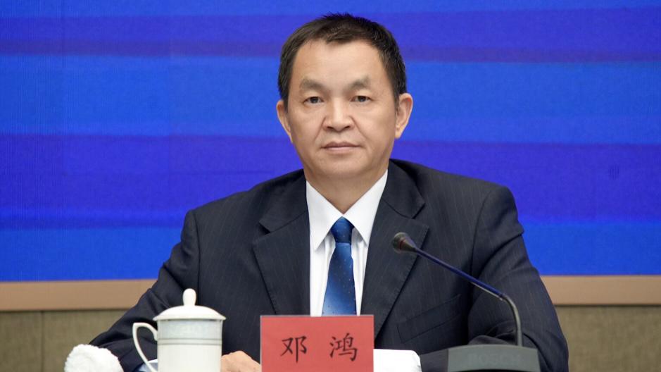 广东省人民政府新闻办公室副主任邓鸿。