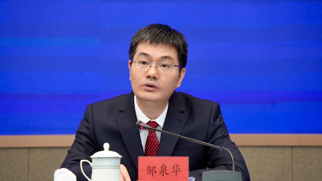 广东省公安厅政治部主任邹泉华。