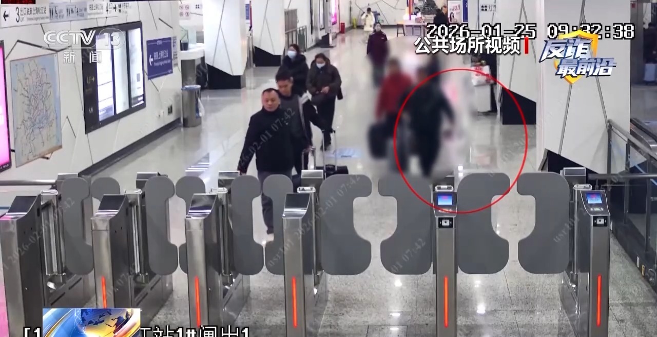 “火车停运”？小心骗子的“春节剧本”