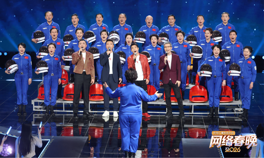 图片[9]-青春聚力开新篇 总台2026网络春晚播出-华闻时空