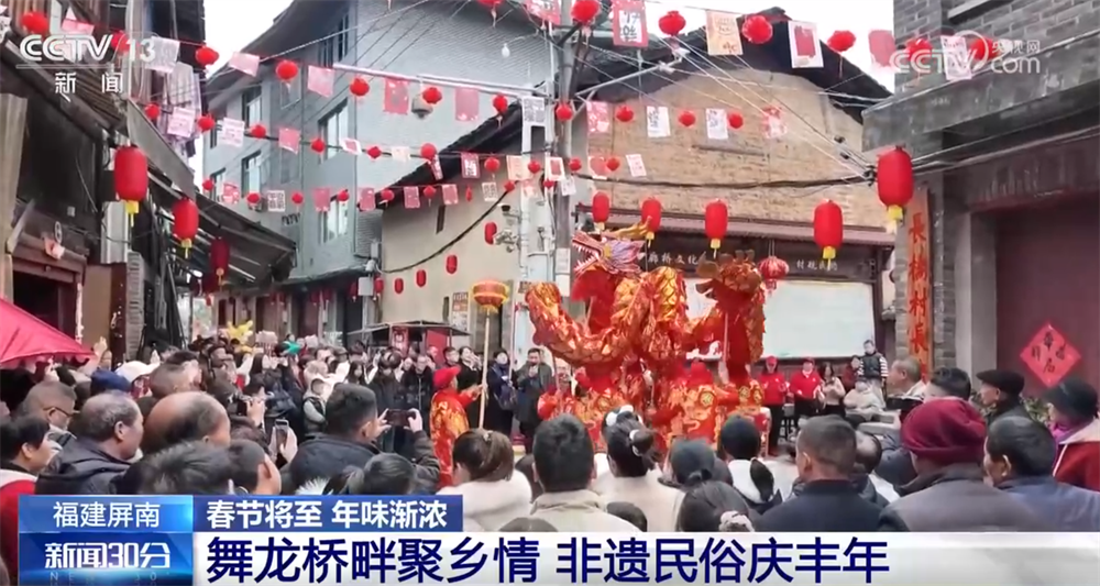 各地迎新春文化活动热闹上演 群众沉浸式体验“红红火火”中国年