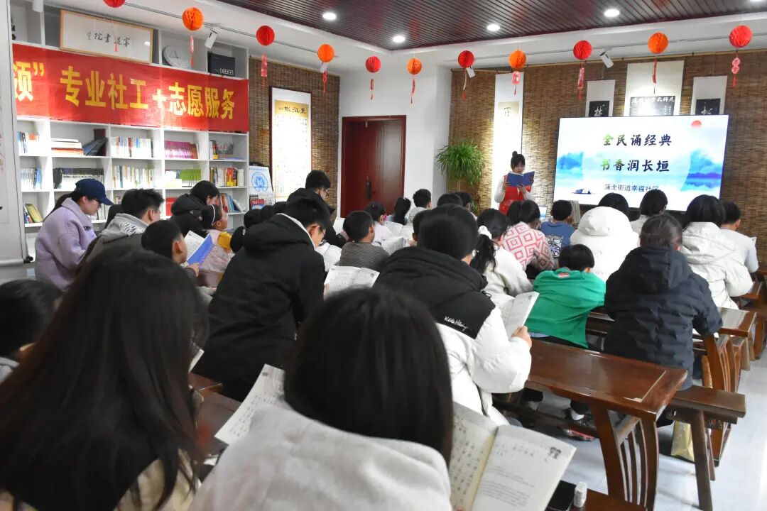 &ldquo;全民诵经典 书香润长垣&rdquo;活动。受访者供图