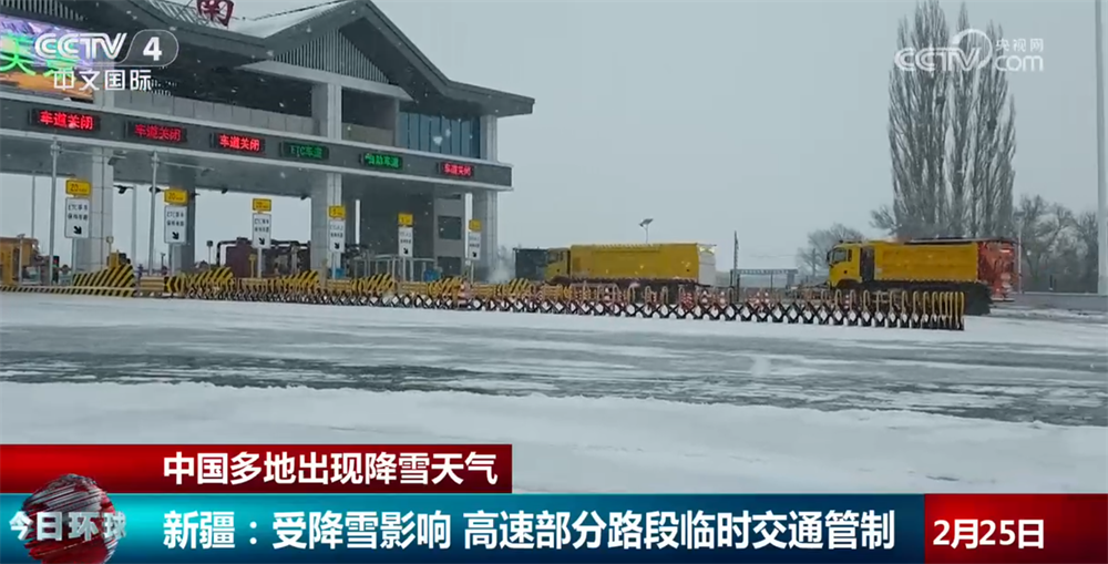 我国多地出现降雪天气 各地各部门全力应对确保出行安全