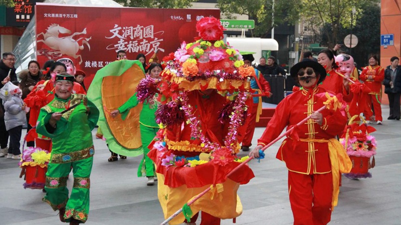 &ldquo;文化走亲&mdash;&mdash;文润商圈 幸福南京&rdquo;2026过大年公共文化进商圈活动（图片来源：南京文旅微信公众号）