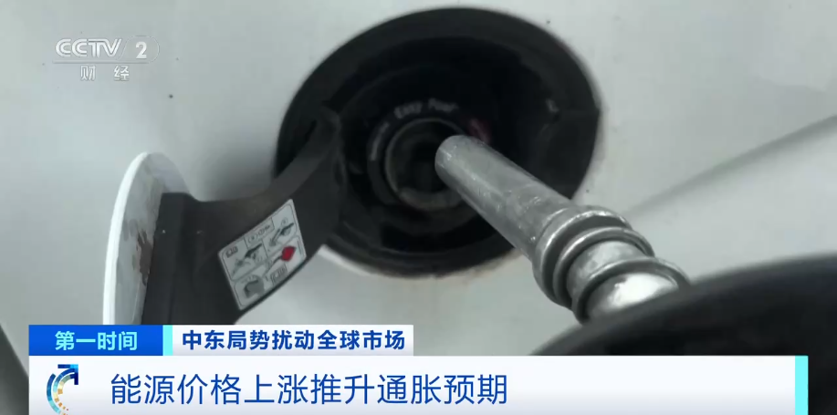 霍尔木兹海峡无人机袭击 国际油价单周涨幅分析 高盛预测油价突破100美元_国际原油8月1日价格