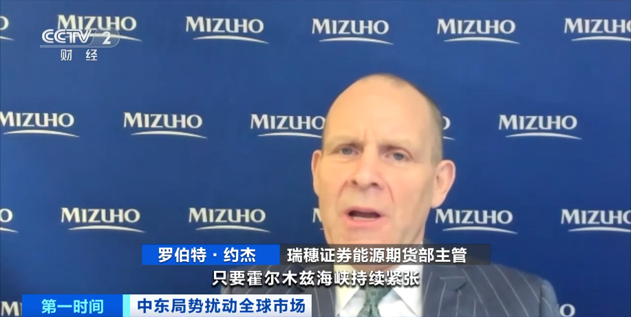 国际原油8月1日价格_霍尔木兹海峡无人机袭击 国际油价单周涨幅分析 高盛预测油价突破100美元