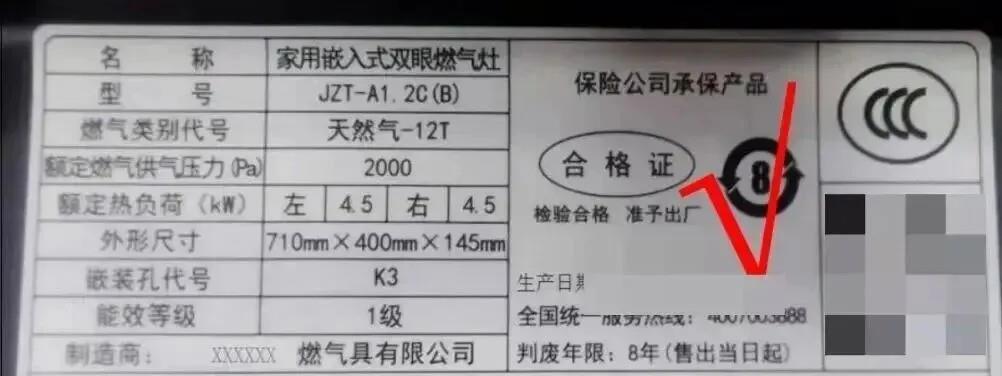 家里燃气火焰呈红黄色？致命风险速自查→