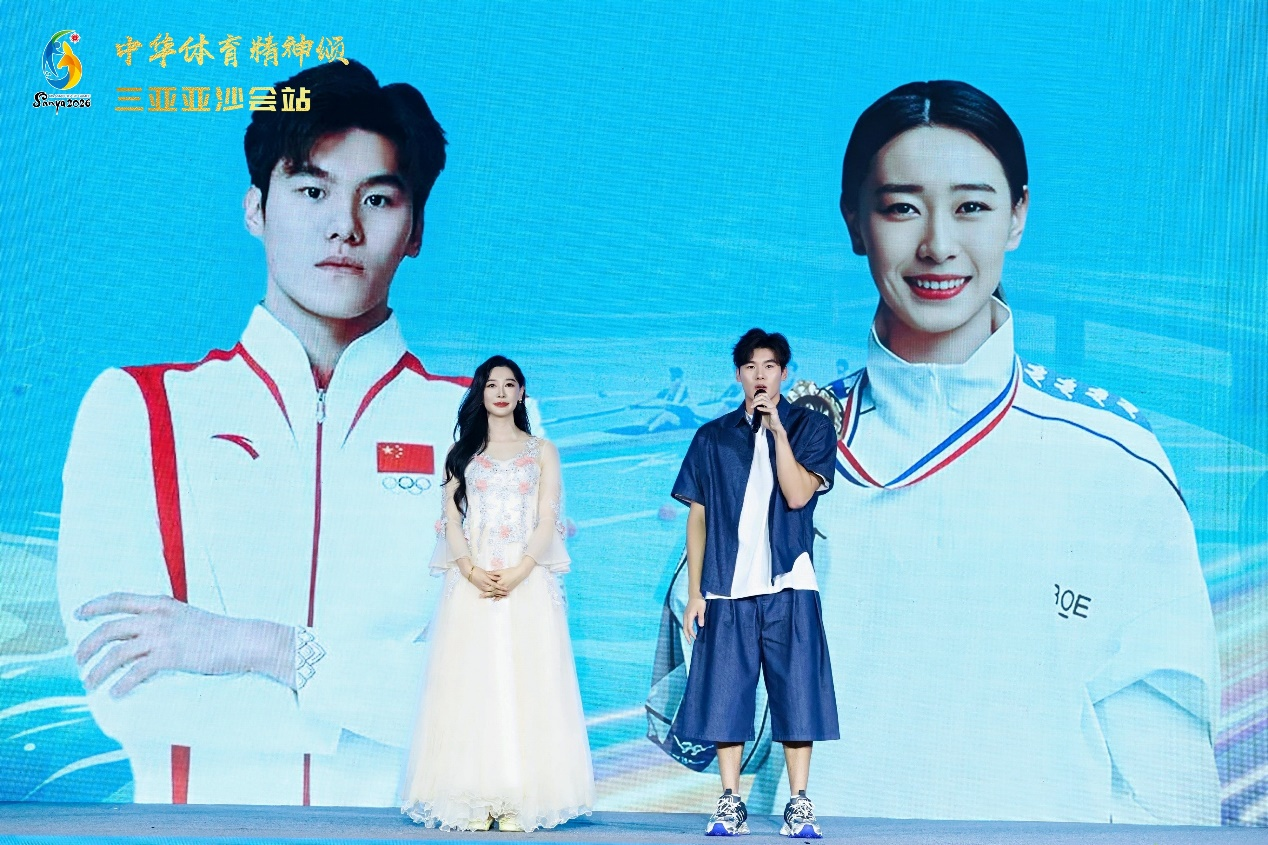 奥运冠军孙一文、王长浩献唱歌曲并参与互动