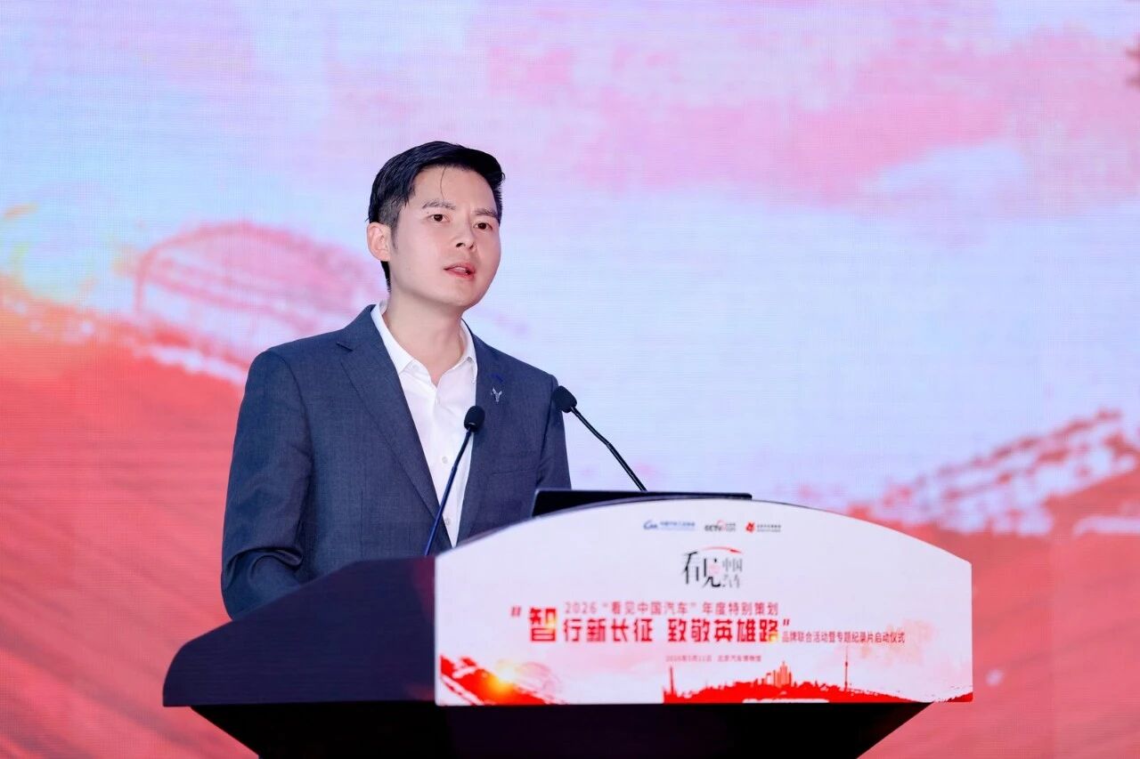 岚图汽车销售服务有限公司副总经理李博晓