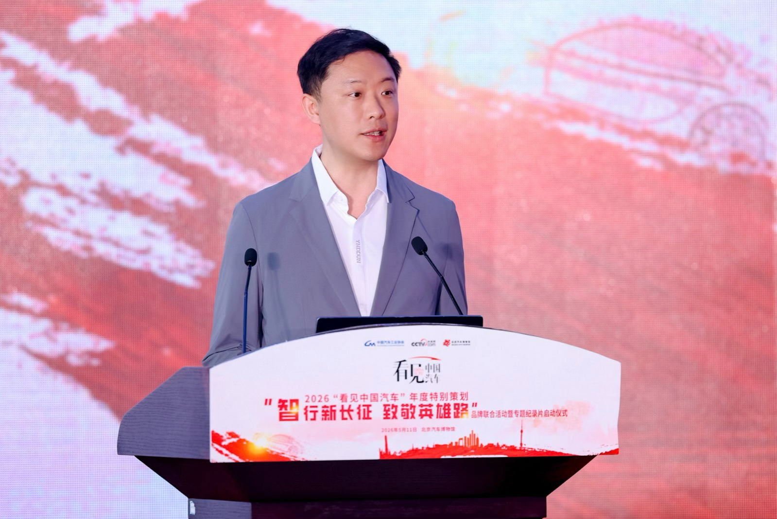 吉利控股集团品牌传播中心媒体与舆情管理总监纪洪涛