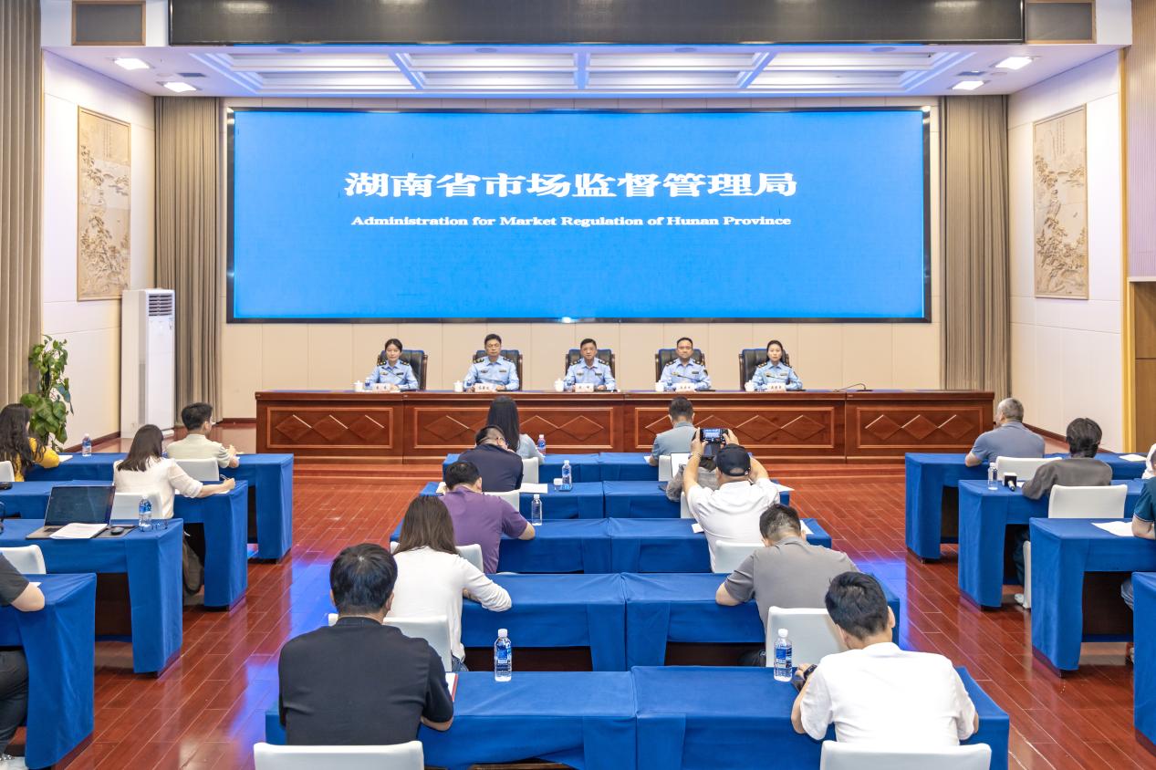 新闻通气会现场（周欣/摄）