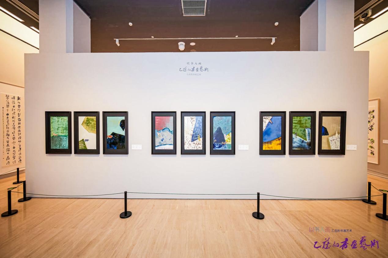 &ldquo;以书入画&mdash;乙庄书画艺术作品展&rdquo;在中国美术馆开幕