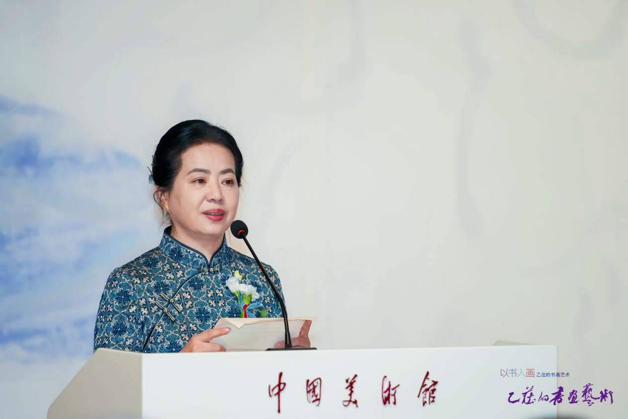 &ldquo;以书入画&mdash;乙庄书画艺术作品展&rdquo;在中国美术馆开幕