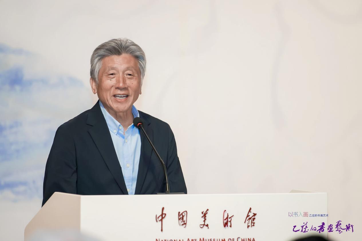 &ldquo;以书入画&mdash;乙庄书画艺术作品展&rdquo;在中国美术馆开幕