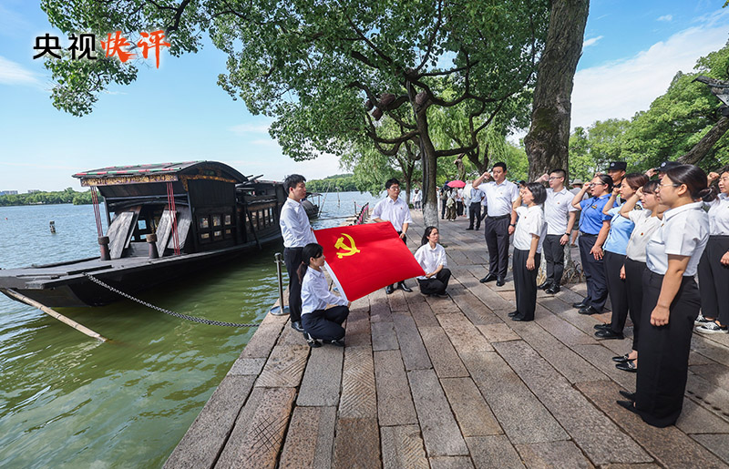 【央视快评】传承红色基因 在新征程上书写优异答卷
