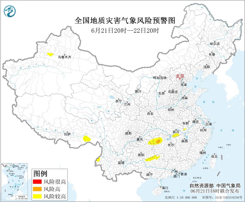 两部门联合发布橙色地质灾害气象风险预警