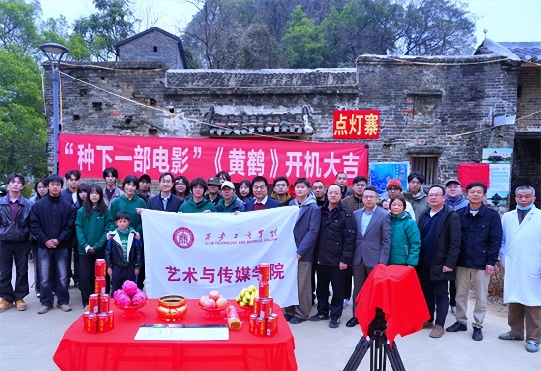 学校召开陕西地区影视微短剧与戏曲传承学术论坛