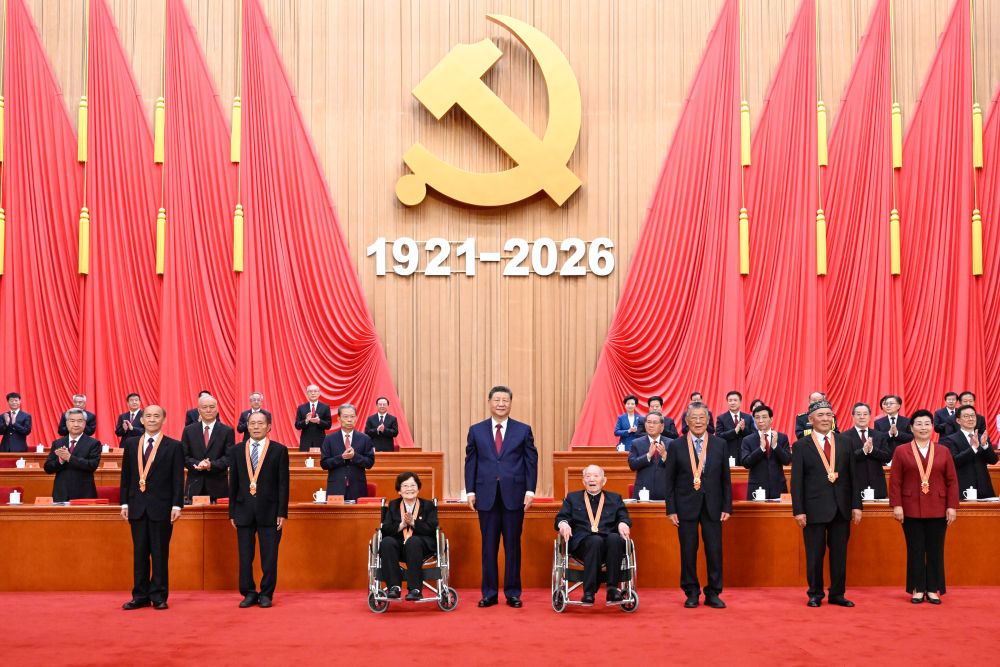 庆祝中国共产党成立105周年大会在京隆重举行(图3) 庆祝中国共产党成立105周年大会在京隆重举行(图3)