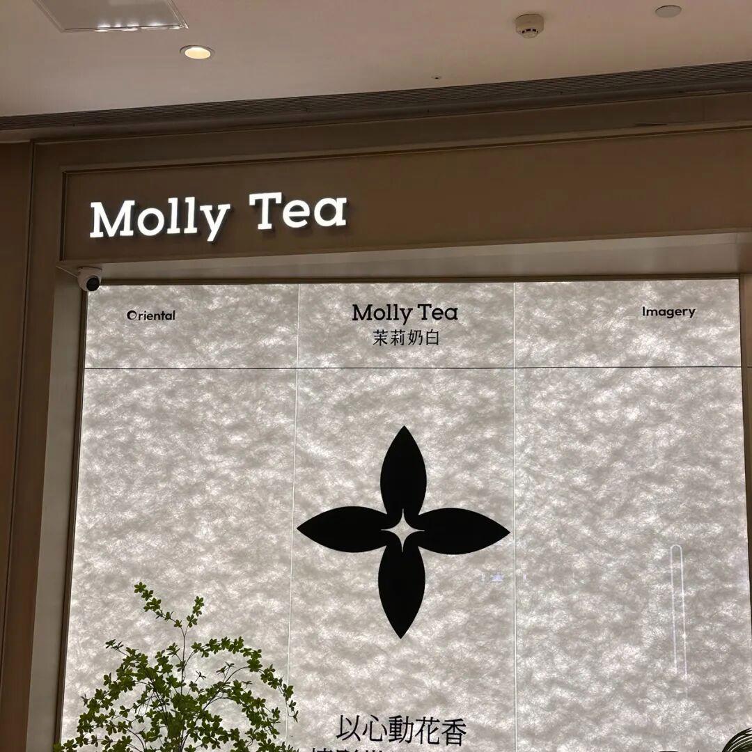 赔偿1030万元!LV把茉莉奶白告了插图4 赔偿1030万元!LV把茉莉奶白告了插图4