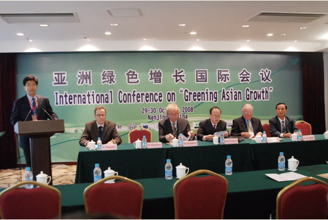 2008年，亚洲绿色增长国际会议在南京举行