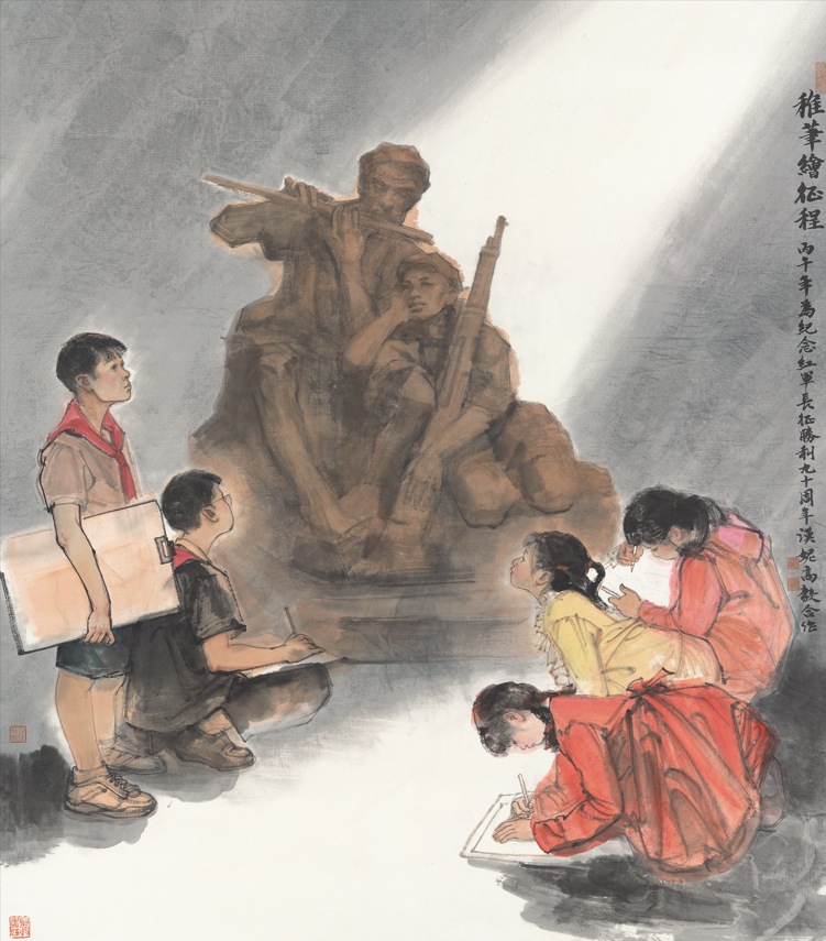 高毅、黄汉妮 《稚笔绘征程》 158cm&times;180cm