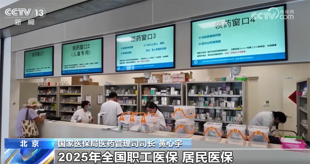 国家医保局发布按病种付费3.0版分组方案