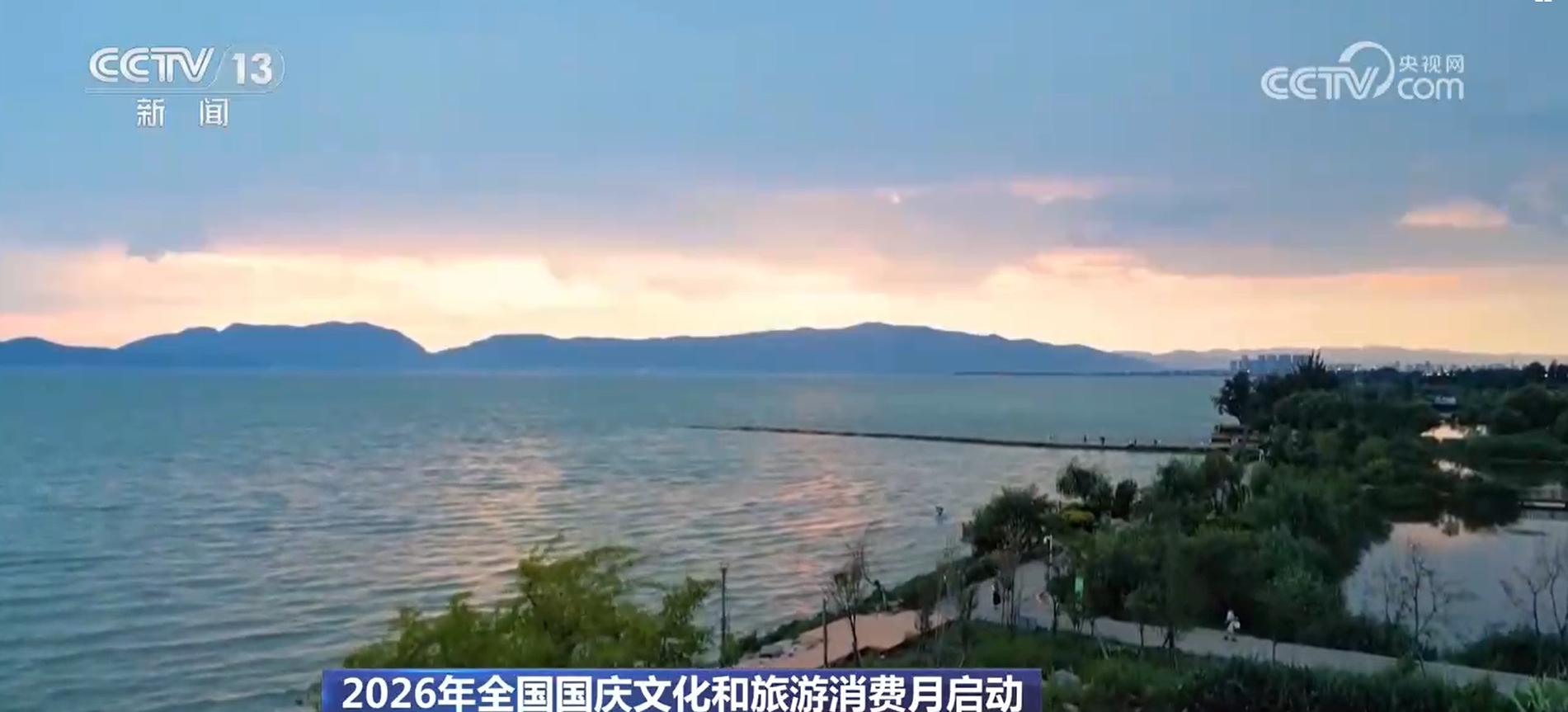 全国国庆文旅各地将发放超3.1亿元消