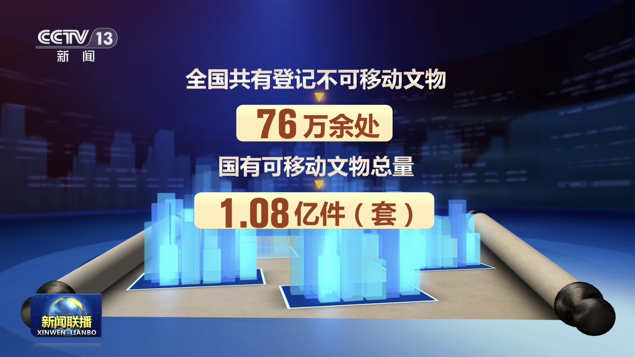 【新思想引领新征程】守护文化遗产 滋养当代生活插图9中国题字网 【新思想引领新征程】守护文化遗产 滋养当代生活插图9中国题字网