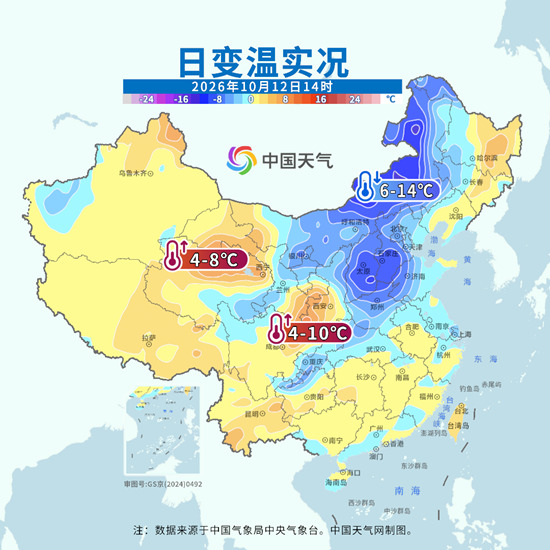 南北天气“各过各的”:北方多地降温或超10℃,华南高温持续需防暑