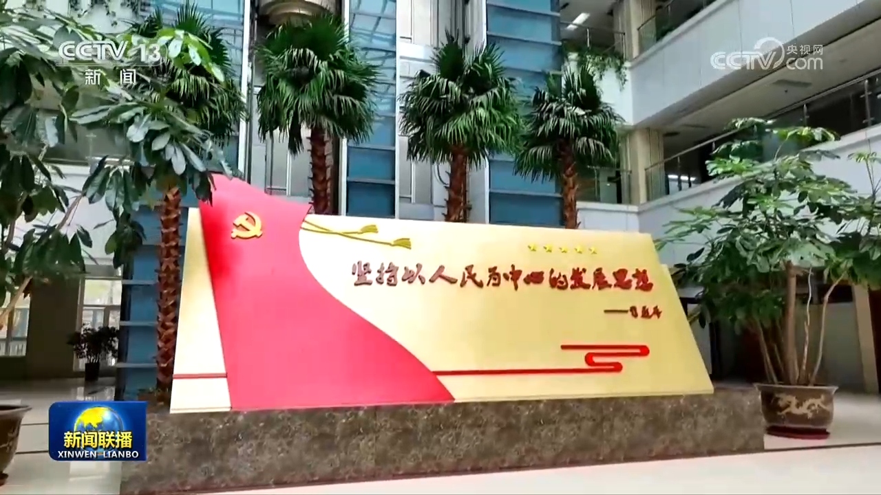 【持之以恒推进全面从严治党】加强党的组织建设 夯实兴党强党根基