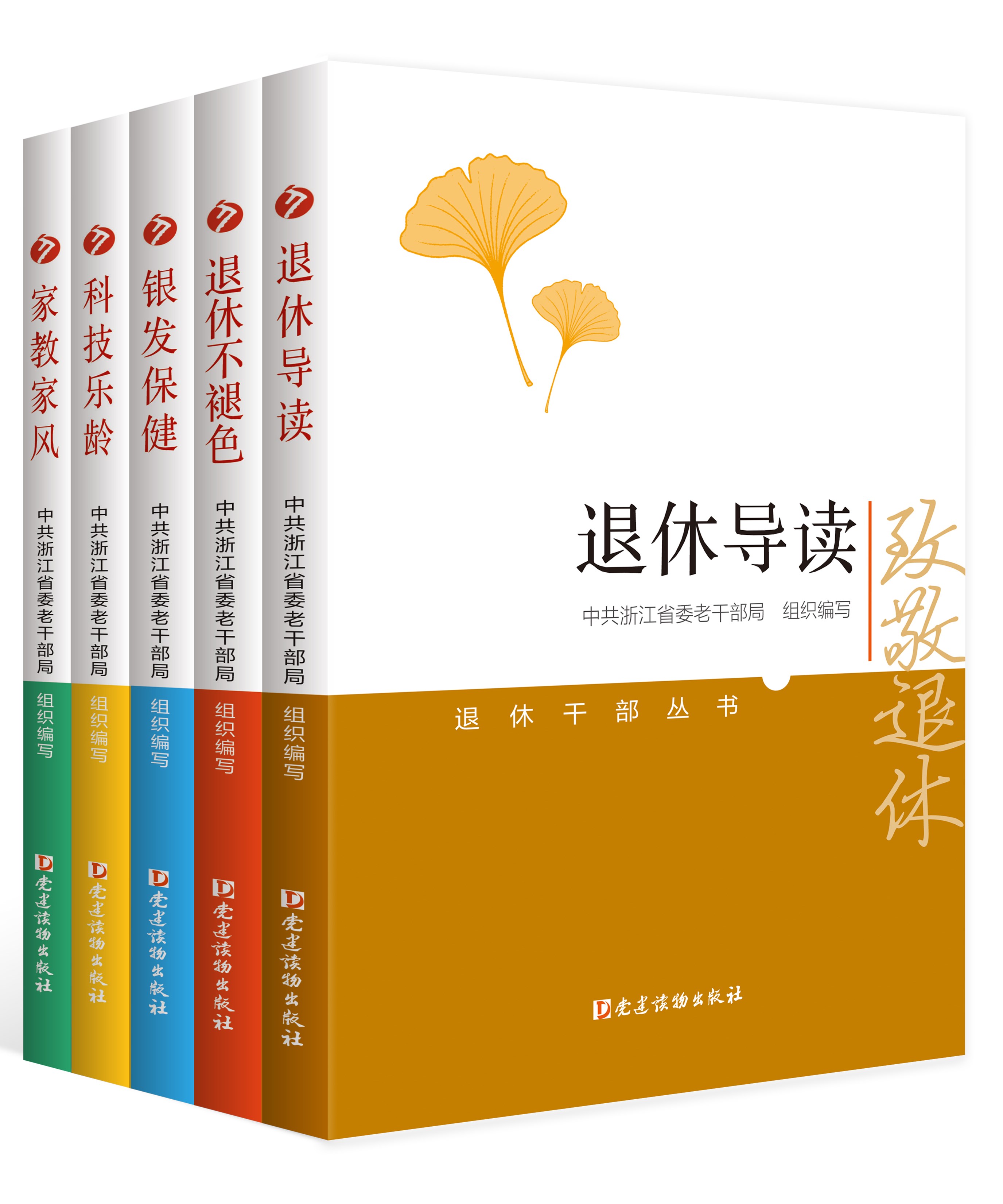 图书