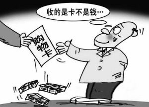 江西日报:期待"清卡"成为纵深反腐突破口_党建_共产党员网