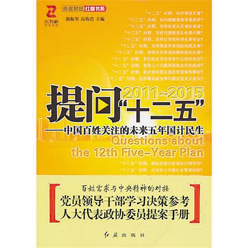 2013070911523154255.jpg