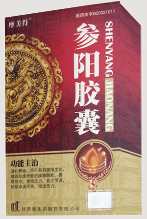 39元,畅通"前列腺"   参阳胶囊首创排腺毒疗法,特别精选人参,鹿茸