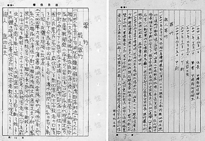 2014071206282755137.jpg