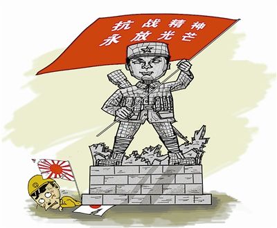 在中国人民抗日战争的壮阔进程中,形成了伟大的抗战精神,中国人民向