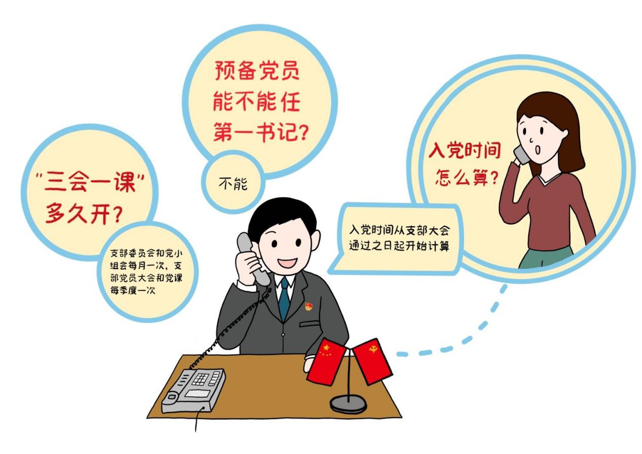 吉安组工：基层党建的新亮点