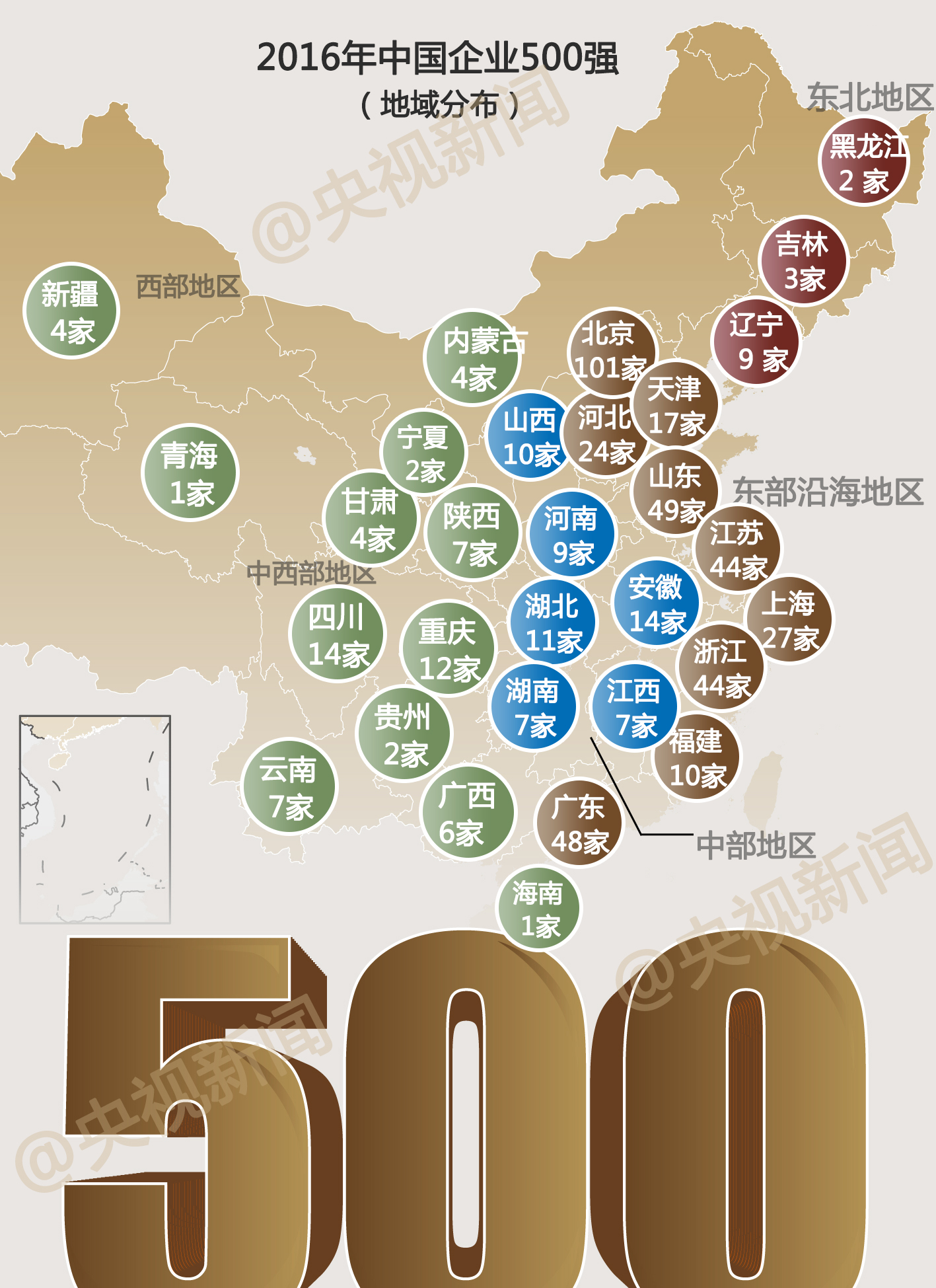 gdp世界前十企业_世界前十微雕作品(3)