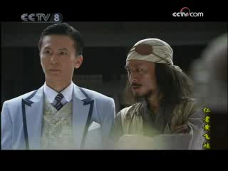 仁者黄飞鸿 19集