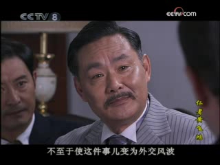 仁者黄飞鸿 18集