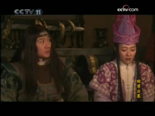 昭君出塞 42集