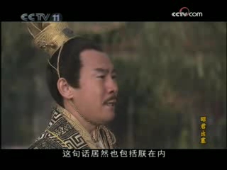 昭君出塞 41集