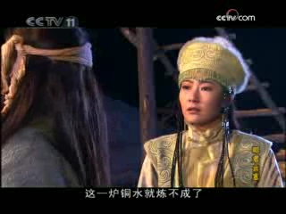 昭君出塞 48集