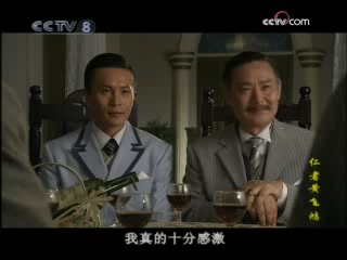 仁者黄飞鸿 17集
