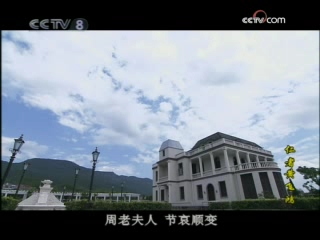 仁者黄飞鸿 24集