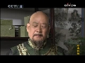 岭南药侠 7集